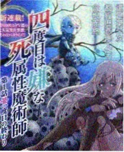 黄冈b.站综艺快报栏目示意