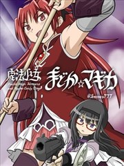 黄冈b.站漫画图鉴分卷索引示意